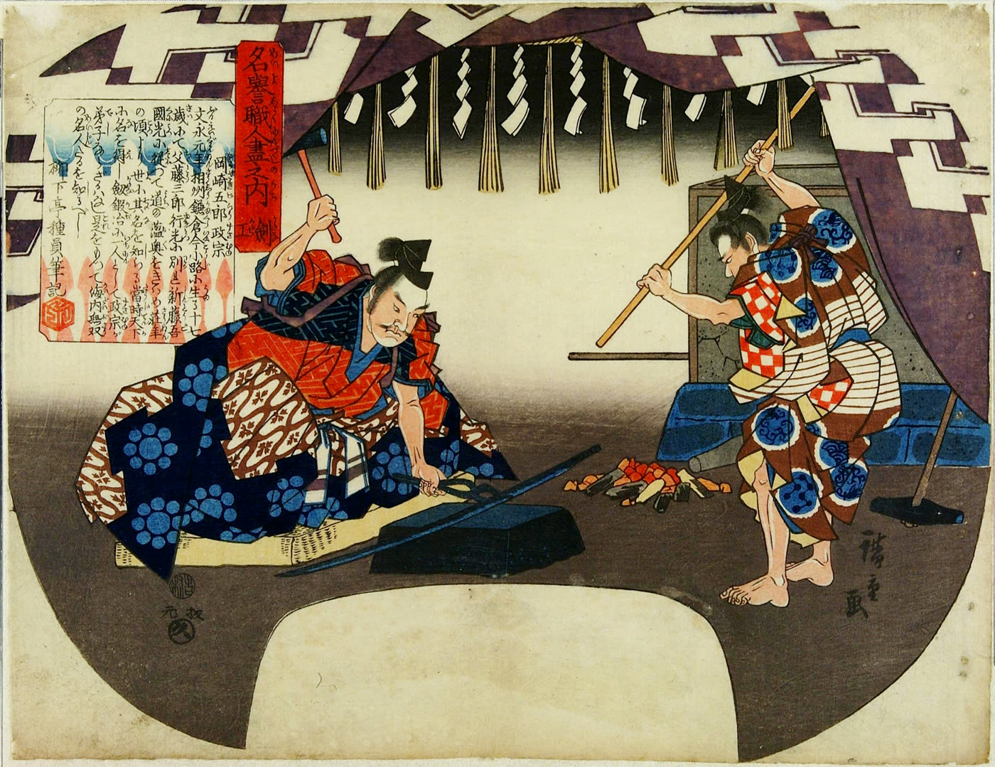 Edo-period woodblock print: the swordsmith Masamune kneels at the anvil while his apprentice swings the hammer